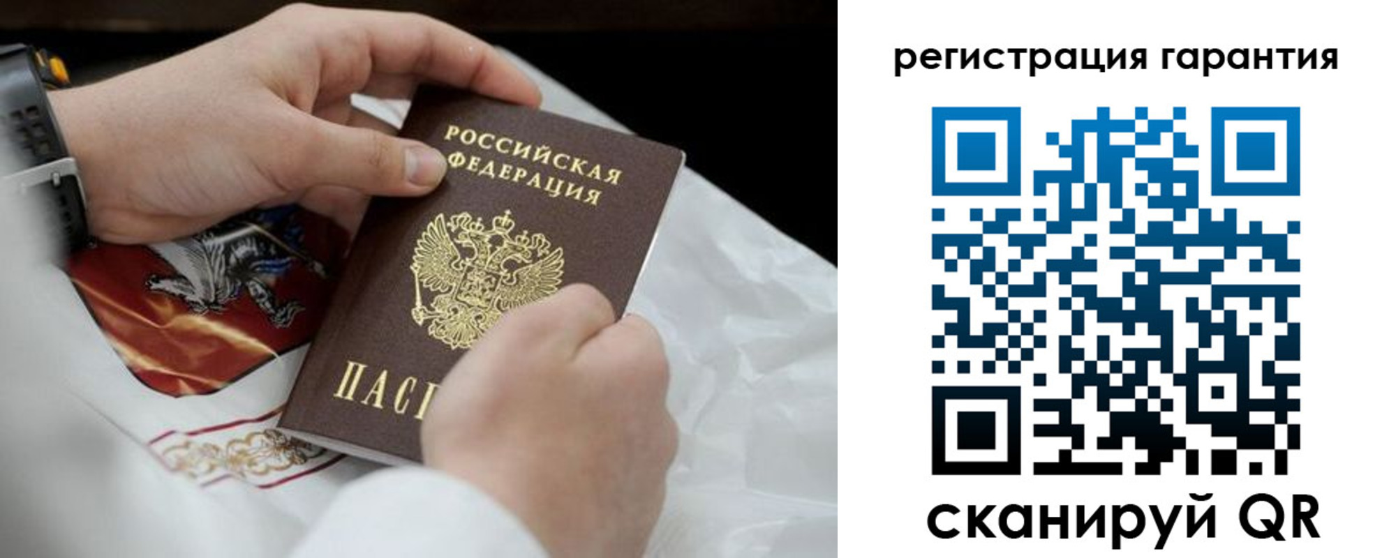 прописка поиск в Аксае