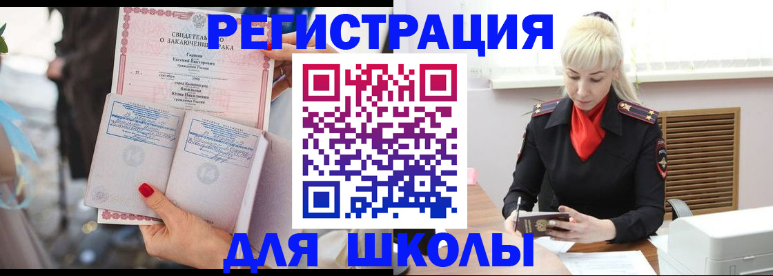 форма 3 в Аксае