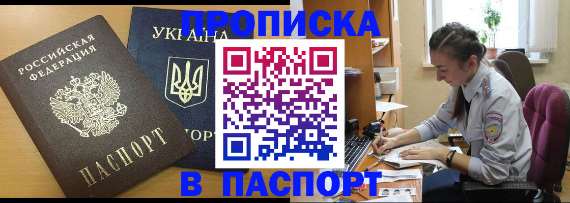 форма 3 в Аксае