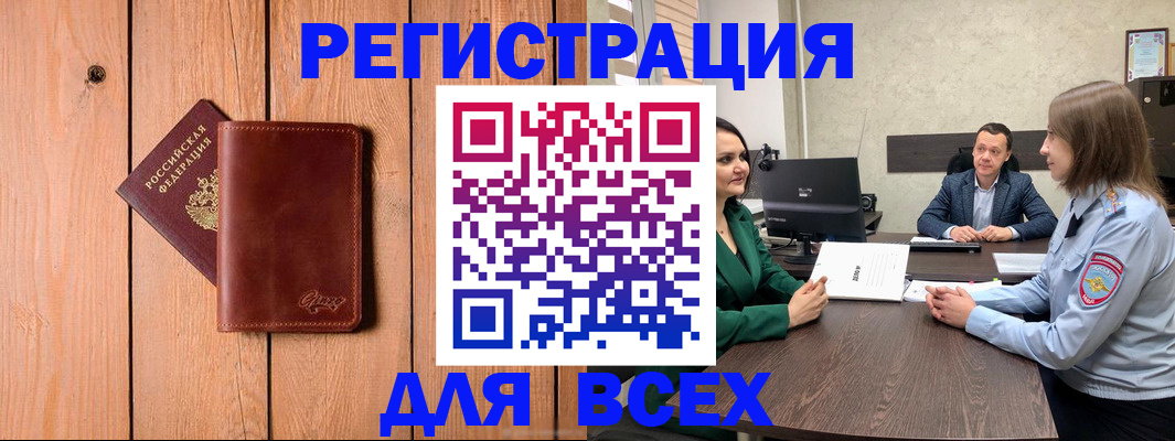 пропишу в квартире в Аксае