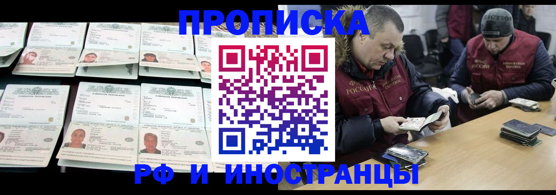 регистрация для дет. сада в Аксае